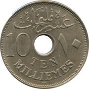 10 Milliemes - Hussein Kamel, Egypt, 1916-1917 reverse image