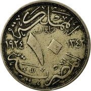 10 Milliemes - Fuad right, Egypt, 1924 reverse image