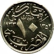 10 Milliemes - Fuad left, Egypt, 1929-1935 reverse image