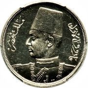 10 Milliemes - Farouk obverse image
