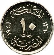 10 Milliemes - Farouk, Egypt, 1938-1941 reverse image