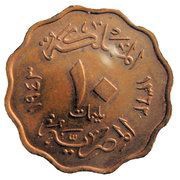 10 Milliemes - Farouk, Egypt, 1938-1943 reverse image