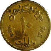 10 Milliemes Small Sphinx obverse image