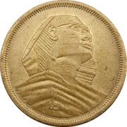10 Milliemes Large Sphinx, Egypt, 1955-1958 reverse image