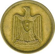 10 Milliemes w/o "Misr" obverse image