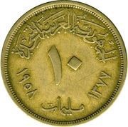 10 Milliemes w/o "Misr", Egypt, 1958 reverse image