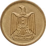 10 Milliemes obverse image