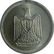 10 Milliemes obverse image
