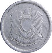 10 Milliemes obverse image