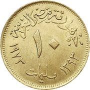 10 Milliemes, Egypt, 1973 reverse image