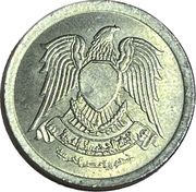 10 Milliemes 1976 Mule obverse image