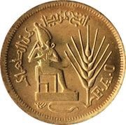10 Milliemes FAO reverse image