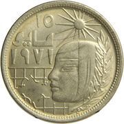 10 Milliemes Corrective Revolution reverse image