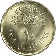 10 Milliemes Year of the Child obverse image