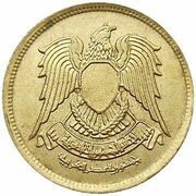 10 Milliemes 1980 Mule obverse image