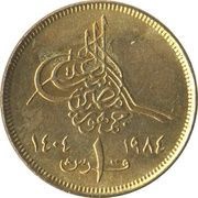 1 Qirsh obverse image