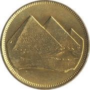 1 Qirsh, Egypt, 1984 reverse image