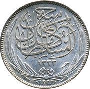 2 Qirsh/ Piastres - Hussein Kamel obverse image