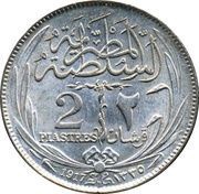 2 Qirsh/ Piastres - Hussein Kamel, Egypt, 1916-1917 reverse image