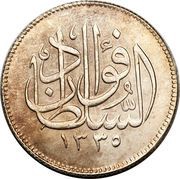 2 Qirsh / Piastres - Fuad obverse image