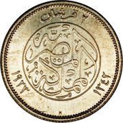 2 Qirsh - Fuad right, Egypt, 1923 reverse image