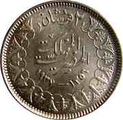 2 Qirsh - Farouk, Egypt, 1937-1942 reverse image