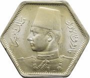 2 Qirsh - Farouk obverse image