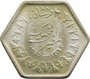 2 Qirsh - Farouk, Egypt, 1944 reverse image