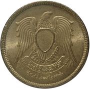 2 Qirsh obverse image
