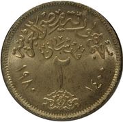 2 Qirsh, Egypt, 1980 reverse image