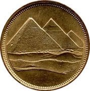 2 Qirsh, Egypt, 1984 reverse image