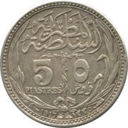 5 Qirsh/ Piastres - Hussein Kamel reverse image