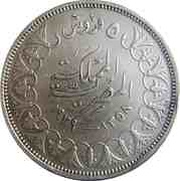 5 Qirsh - Farouk, Egypt, 1937-1939 reverse image