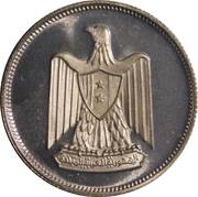 5 Qirsh obverse image