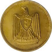5 Piastres Pattern Strike obverse image