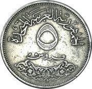 5 Qirsh International Industrial Fair obverse image
