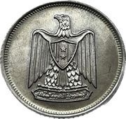 5 Qirsh 1968 Mule, Egypt, 1968 reverse image