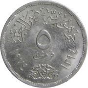 5 Qirsh October War obverse image