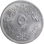 5 Qirsh Cairo Trade Fair 1976 obverse image