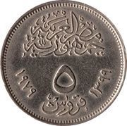 5 Qirsh Corrective Revolution obverse image