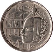 5 Qirsh Corrective Revolution, Egypt, 1977-1979 reverse image