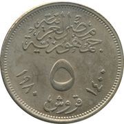 5 Qirsh Corrective Revolution obverse image