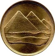 5 Qirsh, Egypt, 1984 reverse image