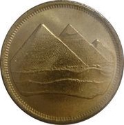 5 Qirsh reverse image