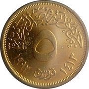 5 Qirsh obverse image