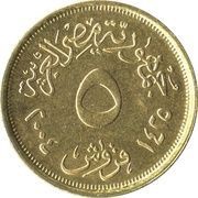 5 Qirsh obverse image