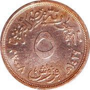 5 Qirsh obverse image