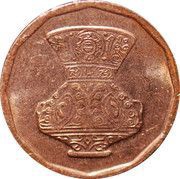5 Qirsh, Egypt, 2008 reverse image