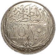 10 Qirsh/ Piastres - Hussein Kamel, Egypt, 1917 reverse image