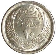 10 Qirsh obverse image